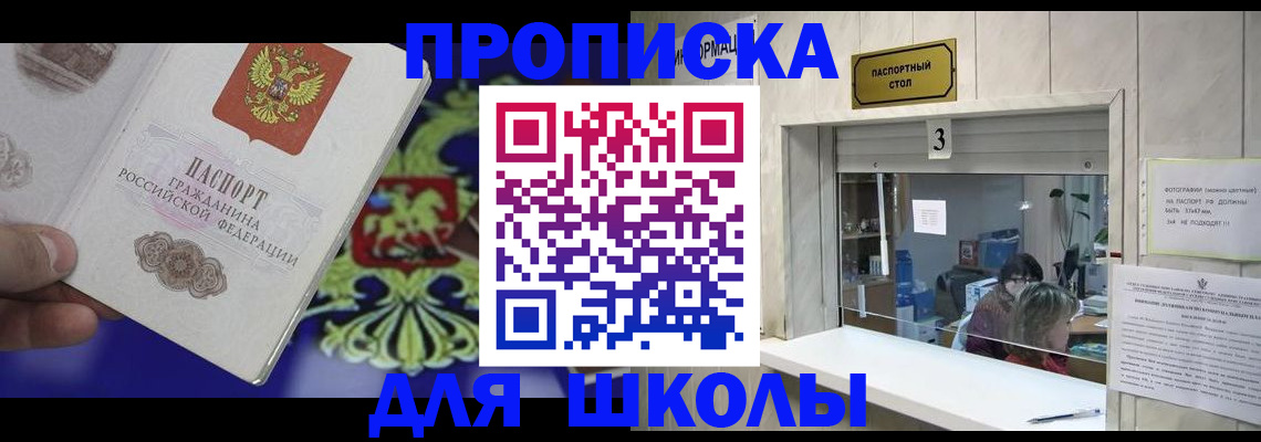 форма 3 в Могочи