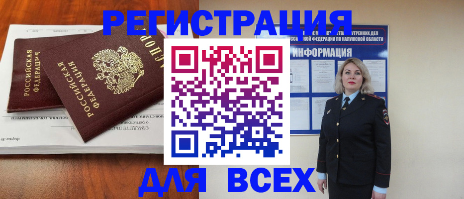 регистрация для дет. сада в Могочи