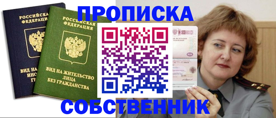 форма 3 в Могочи